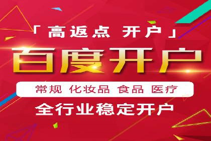 竞价推广SEM托管实战案例，揭秘高转化策略